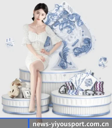 易游 APP